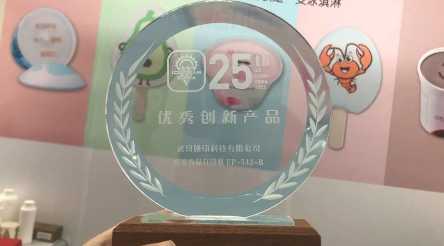 La 25.ª Exposición de helados de China, donde Foodprinttech brilla y gana el premio al producto de innovación excepcional