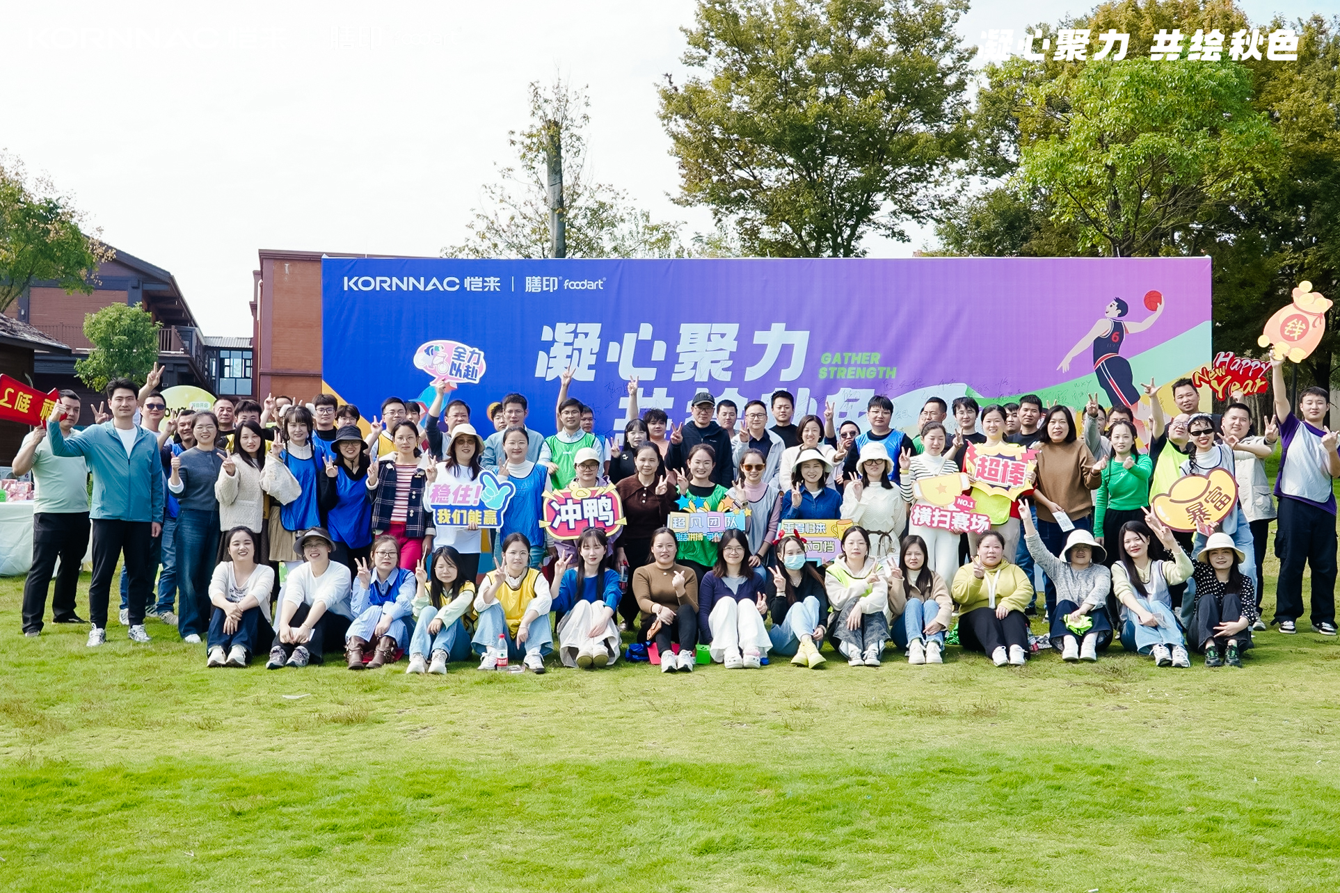 Foodprinttech fortalece los vínculos del equipo y aumenta la moral con una reciente salida de la empresa