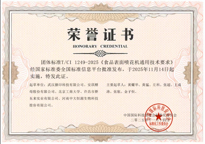 Foodprinttech construye una base sólida de seguridad y regulación para la industria