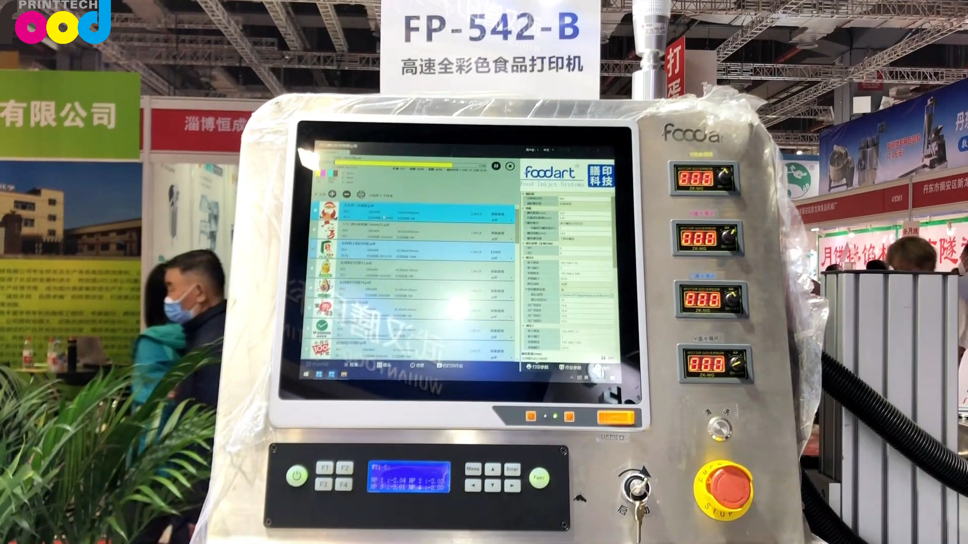 Impresora de alimentos de alta velocidad FP-542-B a todo color