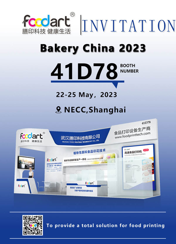 Wuhan Food Printing Technology lo invita a asistir a la 25ª panadería en China en 2023