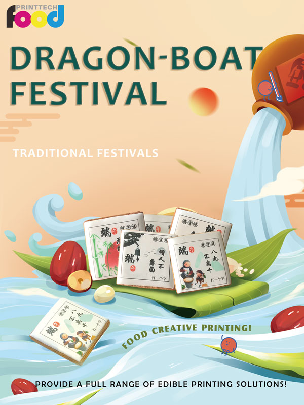 Dragon Boat Festival | "Reed " Disfrute de calor, tecnología de impresión de alimentos regalos navideños cálidos y vueltas corazón